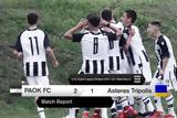 2-1, Αστέρα, Κ15,2-1, astera, k15