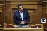 Live Streaming, Δείτε, Τσίπρα, Βουλή,Live Streaming, deite, tsipra, vouli