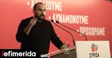 Τζανακόπουλος, Ομολογία, Μητσοτάκη,tzanakopoulos, omologia, mitsotaki