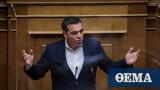 Τσίπρας, Οικονομικός,tsipras, oikonomikos