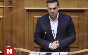 Τσίπρας, Live, tsipras, Live