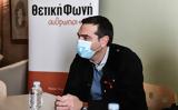 Τσίπρας, AIDS, Ενημέρωση,tsipras, AIDS, enimerosi