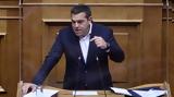 Τσίπρας, Μητσοτάκη, Είστε,tsipras, mitsotaki, eiste