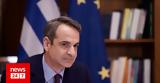 Μητσοτάκης, Reuters, Λογικό, 100,mitsotakis, Reuters, logiko, 100