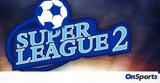 Super League 2, 10η,Super League 2, 10i