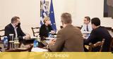 ​Μητσοτάκης, Πλήρης, -ηλεκτρονική,​mitsotakis, pliris, -ilektroniki