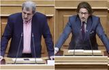 Κόντρα Πολάκη, Μπλούχο, Βουλή – Τροπολογία,kontra polaki, bloucho, vouli – tropologia