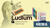 Αυτή, Κυριακή, Robert Ludlum Το Χειρόγραφο Τσάνσελορ, ΘΕΜΑ,afti, kyriaki, Robert Ludlum to cheirografo tsanselor, thema