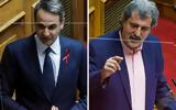 Μητσοτάκης, Πολάκη, – Ανεβάστε,mitsotakis, polaki, – anevaste