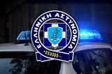 Κύκλωμα, Ταρίφα 30 000€, ΑΦΜ ΑΜΚΑ,kykloma, tarifa 30 000€, afm amka