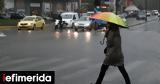 Meteo, Νεφώσεις, -Πού,Meteo, nefoseis, -pou