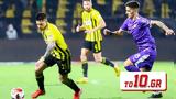 LIVE – Άρης – ΟΦΗ,LIVE – aris – ofi