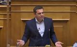 Τσίπρας, Μητσοτάκη, Πλεύρης,tsipras, mitsotaki, plevris