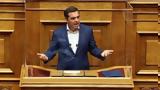 Τσίπρας, - Έχετε,tsipras, - echete