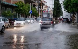 Τοπικές, Πέμπτη, topikes, pebti