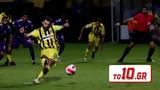 Εύστοχος, Γκάμα, 1-0, Άρης,efstochos, gkama, 1-0, aris