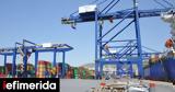 Cosco, Παράνομη, - Διαβουλεύσεις,Cosco, paranomi, - diavoulefseis