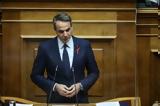 Μητσοτάκης, Τσίπρα, Πολάκης,mitsotakis, tsipra, polakis