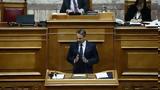 Μητσοτάκης, Προτιμώ,mitsotakis, protimo