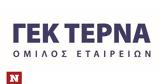 ΓΕΚ ΤΕΡΝΑ, 75985, EFG Trust Company,gek terna, 75985, EFG Trust Company