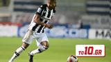 LIVE – ΑΕΛ – ΠΑΟΚ,LIVE – ael – paok