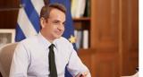 Κυριάκος Μητσοτάκης, Θέλουμε,kyriakos mitsotakis, theloume