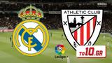 LIVE – Ρεάλ Μαδρίτης – Αθλέτικ Μπιλμπάο,LIVE – real madritis – athletik bilbao