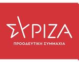 ΣΥΡΙΖΑ Αχαΐας, 14ο,syriza achaΐas, 14o