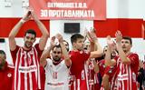 Ηττα, Γαλλία, Ολυμπιακό 3-0,itta, gallia, olybiako 3-0