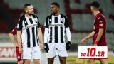 ΑΕΛ – ΠΑΟΚ 1-1 –, Κούρτιτς, ΠΑΟΚ, 95′,ael – paok 1-1 –, kourtits, paok, 95′