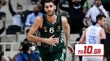 ΤΣΣΚΑ – Παναθηναϊκός,tsska – panathinaikos