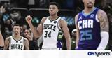 NBA, Τέζαρε, Χόρνετς, Αντετοκούνμπο +video,NBA, tezare, chornets, antetokounbo +video