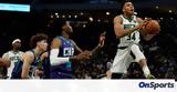 NBA, Γιάννη Αντετοκούνμπο +video,NBA, gianni antetokounbo +video