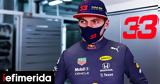 Verstappen, Παναγία, Διάβολος,Verstappen, panagia, diavolos