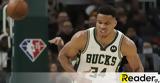 Γιάννης Αντετοκούνμπο, Greek Freak, Μπακς,giannis antetokounbo, Greek Freak, baks