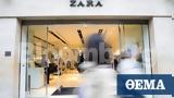 Zara, Μάρτα Ορτέγκα, – Ποια, … Ζορμπά,Zara, marta ortegka, – poia, … zorba