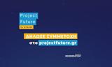 7ος, Project Future,7os, Project Future