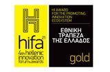 ΝΒG Business Seeds, Gold, Hellenic Innovation Forum, Awards 2021,nvG Business Seeds, Gold, Hellenic Innovation Forum, Awards 2021