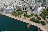 Θεσσαλονίκη, Σταθεροποίηση, - Φόβοι,thessaloniki, statheropoiisi, - fovoi