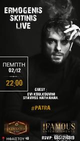 Ermogenis Skitinis Live, Φάμπρικα,Ermogenis Skitinis Live, fabrika