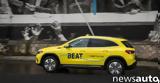 Beat, Καινούριο, Ταξί, 9 750,Beat, kainourio, taxi, 9 750