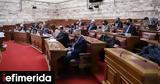 Εξεταστική, Ενταση, ΝΔ-ΣΥΡΙΖΑ -Εχετε, Τσίπρα,exetastiki, entasi, nd-syriza -echete, tsipra