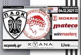 ΠΑΟΚ-ΟΣΦΠ, AC PAOK TV,paok-osfp, AC PAOK TV