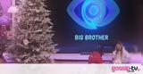 Big Brother, … Χριστουγέννων,Big Brother, … christougennon