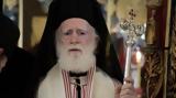Αρχιεπισκόπου Κρήτης,archiepiskopou kritis