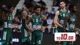 LIVE – ΤΣΣΚΑ Μόσχας – Παναθηναϊκός,LIVE – tsska moschas – panathinaikos