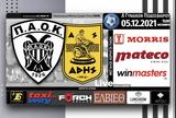 ΠΑΟΚ Morris-Άρης, AC PAOK TV,paok Morris-aris, AC PAOK TV
