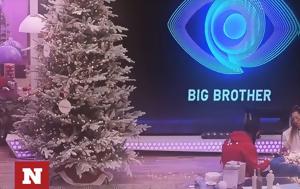 Big Brother, … Χριστουγέννων, Big Brother, … christougennon