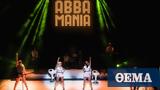 Abba Mania, West End, Αθήνα,Abba Mania, West End, athina