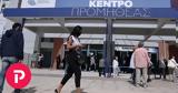 Κορωνοϊός, Συνεδριάζει, – Ανοιχτή,koronoios, synedriazei, – anoichti